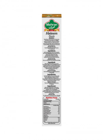 Haleem Masala 50g
