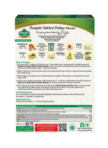 Punjabi Yakhni Pulao Masala 50g