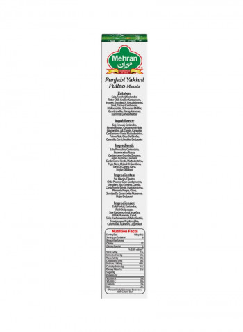 Punjabi Yakhni Pulao Masala 50g