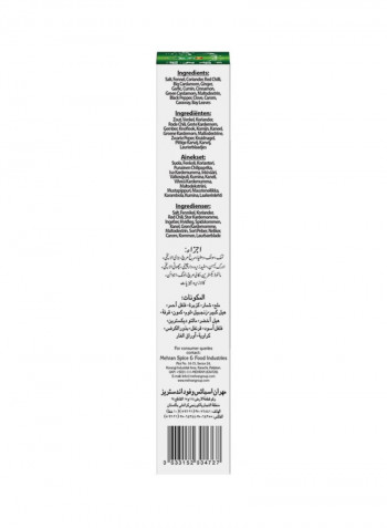 Punjabi Yakhni Pulao Masala 50g