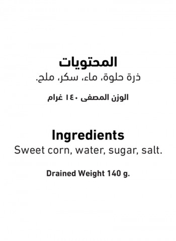 Sweet Corn Whole Kernel 200g