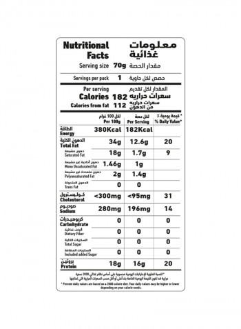 Fancy Sardines In Sunflower Oil 100g