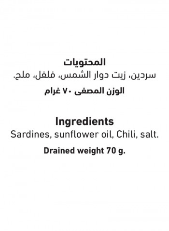 Fancy Sardines In Sunflower Oil With Chili 100g