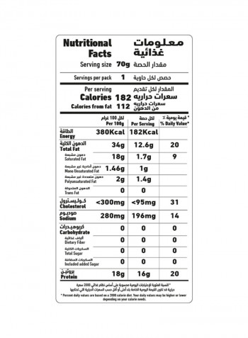 Fancy Sardines In Sunflower Oil With Chili 100g