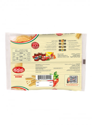 Italian Vermicelli Capelvenere Nido 250g