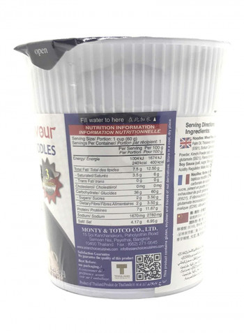 Kimchi Flavour Instant Noodles 60g