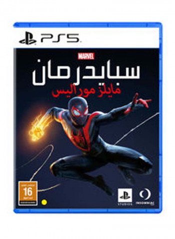 PlayStation 5 Console (Disc Version) With Extra Controller And Spider-Man: Miles Morales
