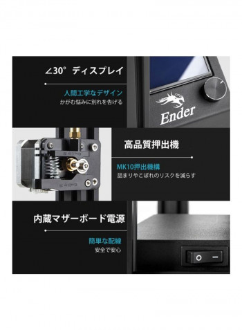DIY Aluminum Profile 3D Printer Kit  61.0x57.0x34.5centimeter Black