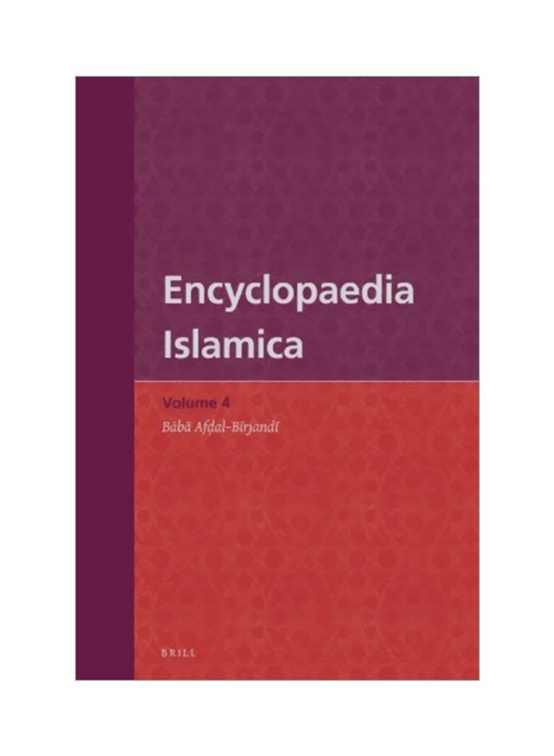 Encyclopaedia Islamica Hardcover
