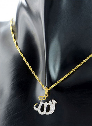 18 Karat Gold Allah 0.17 Ct Diamonds Necklace