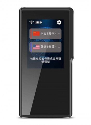 Language And Photo Translation Machine Black