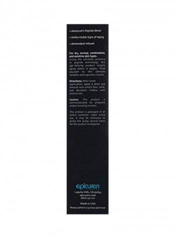 Ultima Maximum Peptide Complex 1ounce