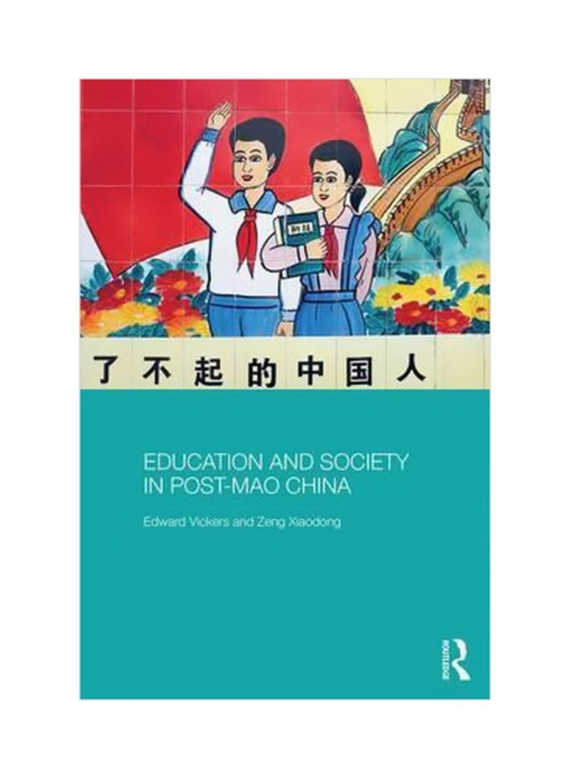 Education And Society In Post-Mao China Hardcover