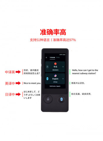 Smart Language Voice Translator Black