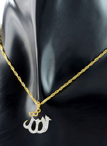 18 Karat Gold Diamonds Allah Pendant