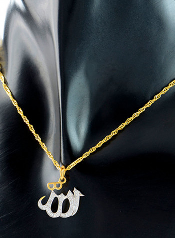 18 Karat Gold Diamonds Allah Pendant