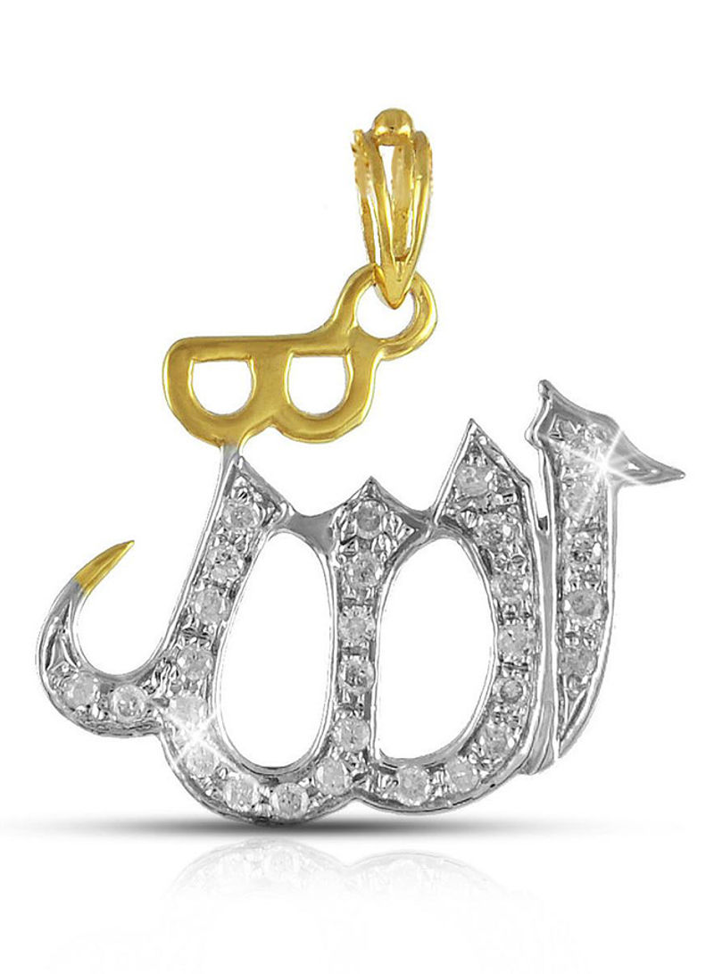 18K Solid Gold And 0.17Cts Full Diamonds Allah Pendant