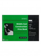 Spon's Middle East Construction Price Book: v.2: Bahrain, Qatar, Saudi Arabia Hardcover English by Hunter Fleming Associates
