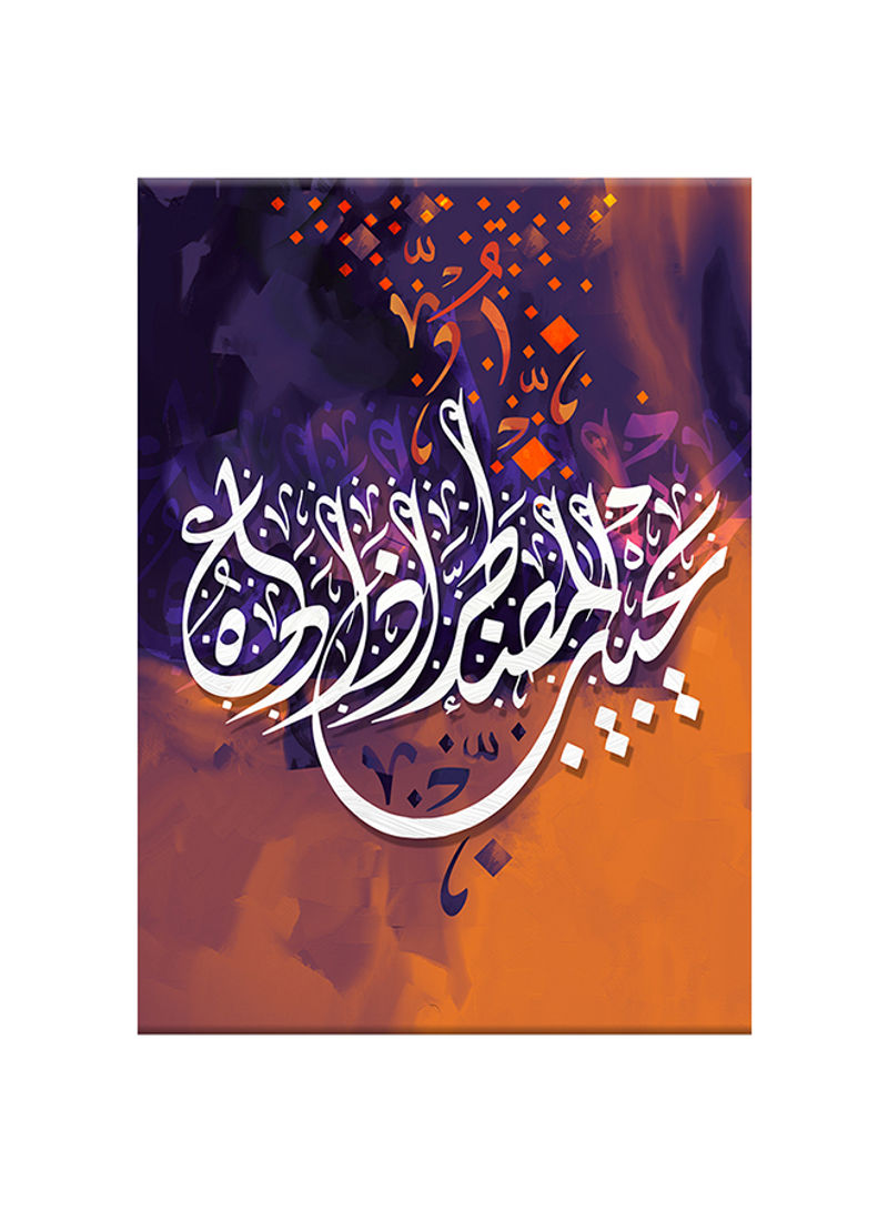 Vintage Arabic Calligraphy On Colorful Background Canvas Painting Multicolor 80x100centimeter