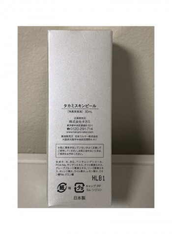 Peeling Skin Care Lotion 30ml