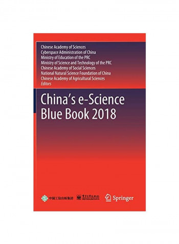China's E-science Blue Book 2018 Hardcover