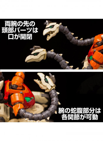 MetamorForce Dino Getter 3