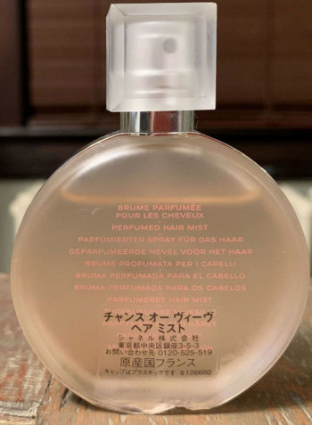 عرض مجموعة شانيل عطر تشانس أو فايف EDT سعة 100 مل + معطر للشعر 35 مل EDT 100 Ml, Hair Mist 35مل