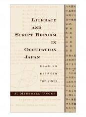Literacy And Script Reform In Occupation Japan Hardcover