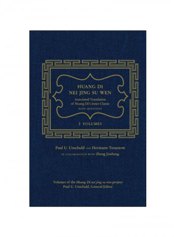 Huang Di Nei Jing Su Wen: An Annotated Translation Of Huang Di's Inner Classic: Basic Questions: 2 Volumes Hardcover