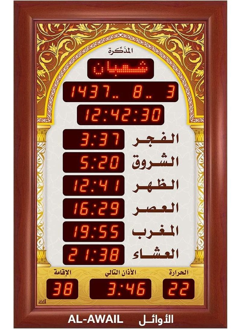 AL-AWAIL Islamic Azan Prayer Alarm Wall Clock multicolour 45x71cm