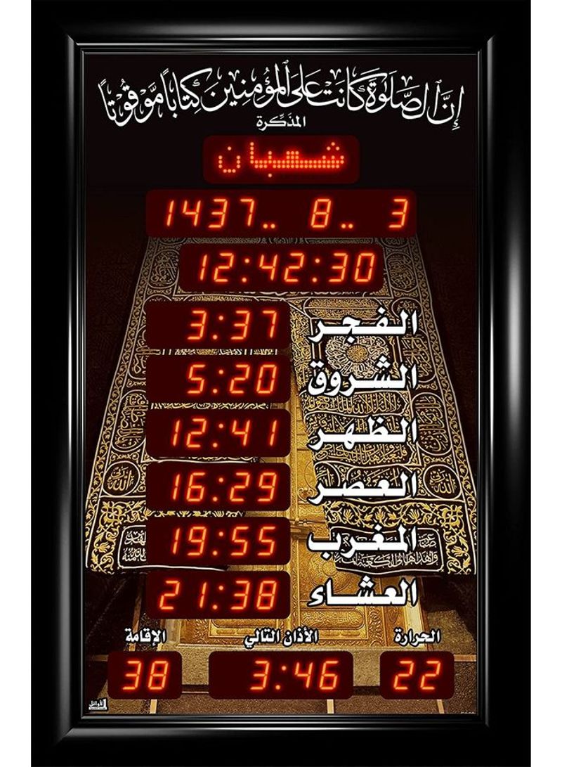 AL-Awail Islamic Azan Prayer Alarm Wall Clock Multicolour 45x74cm