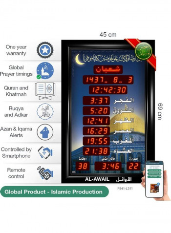 AL-AWAIL Islamic Azan prayer alarm wall clock multicolour 45x70cm