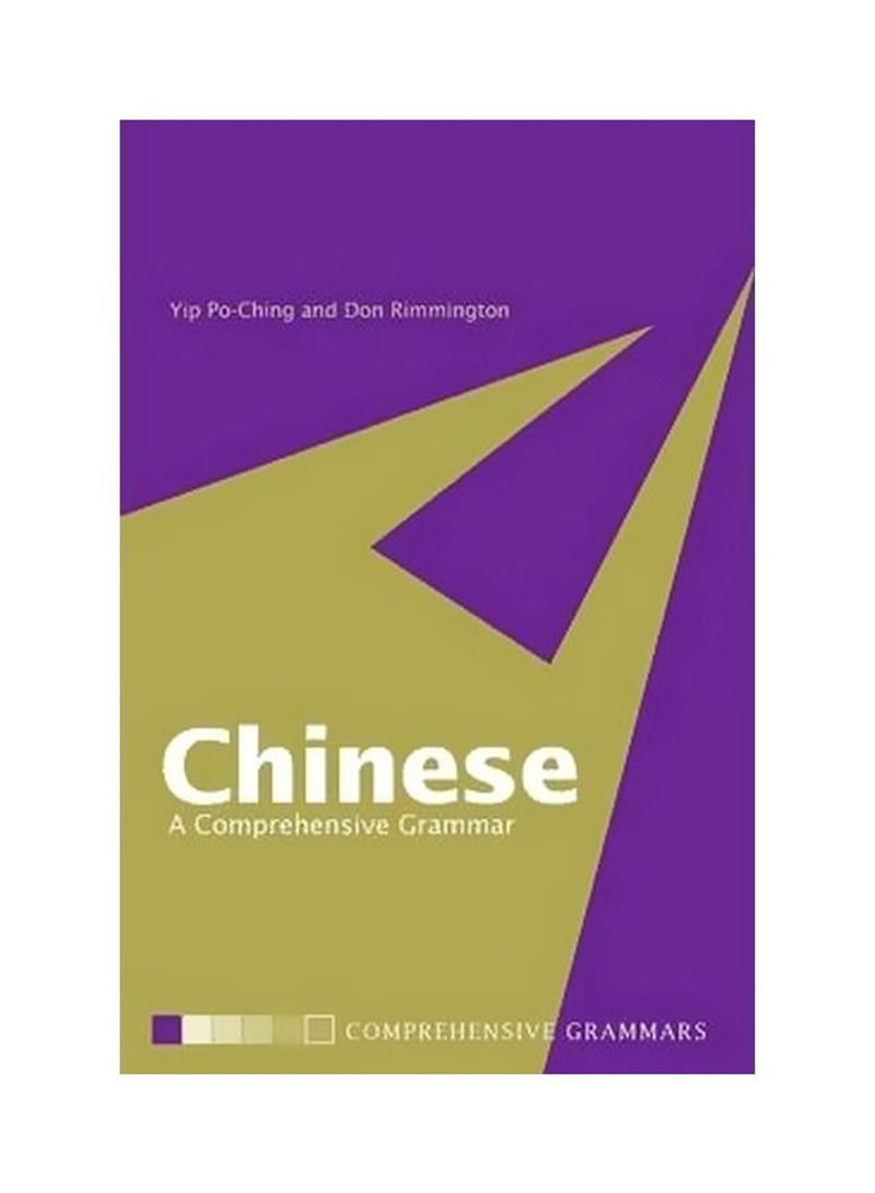 Chinese: A Comprehensive Grammar Paperback