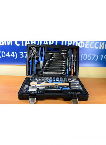 81-Piece Socket Set Silver/Blue/Black