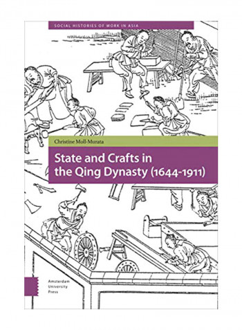 State and Crafts in the Qing Dynasty (1644-1911) Hardcover