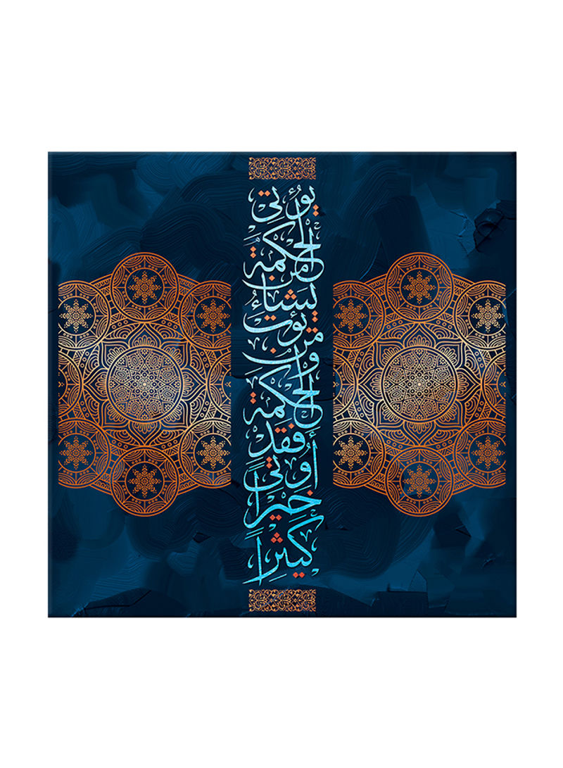 Vintage Arabic Calligraphy Canvas Painting Blue 80x80centimeter
