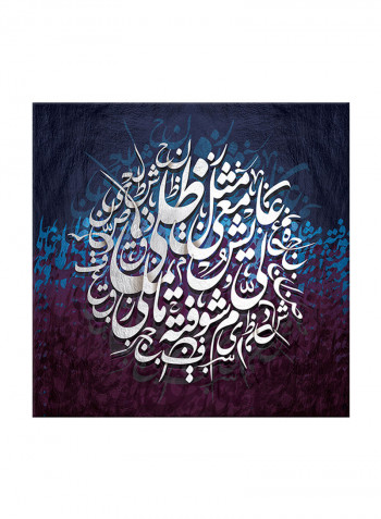 Vintage Arabic Calligraphy Canvas Painting Blue/White/Pink 80x80centimeter