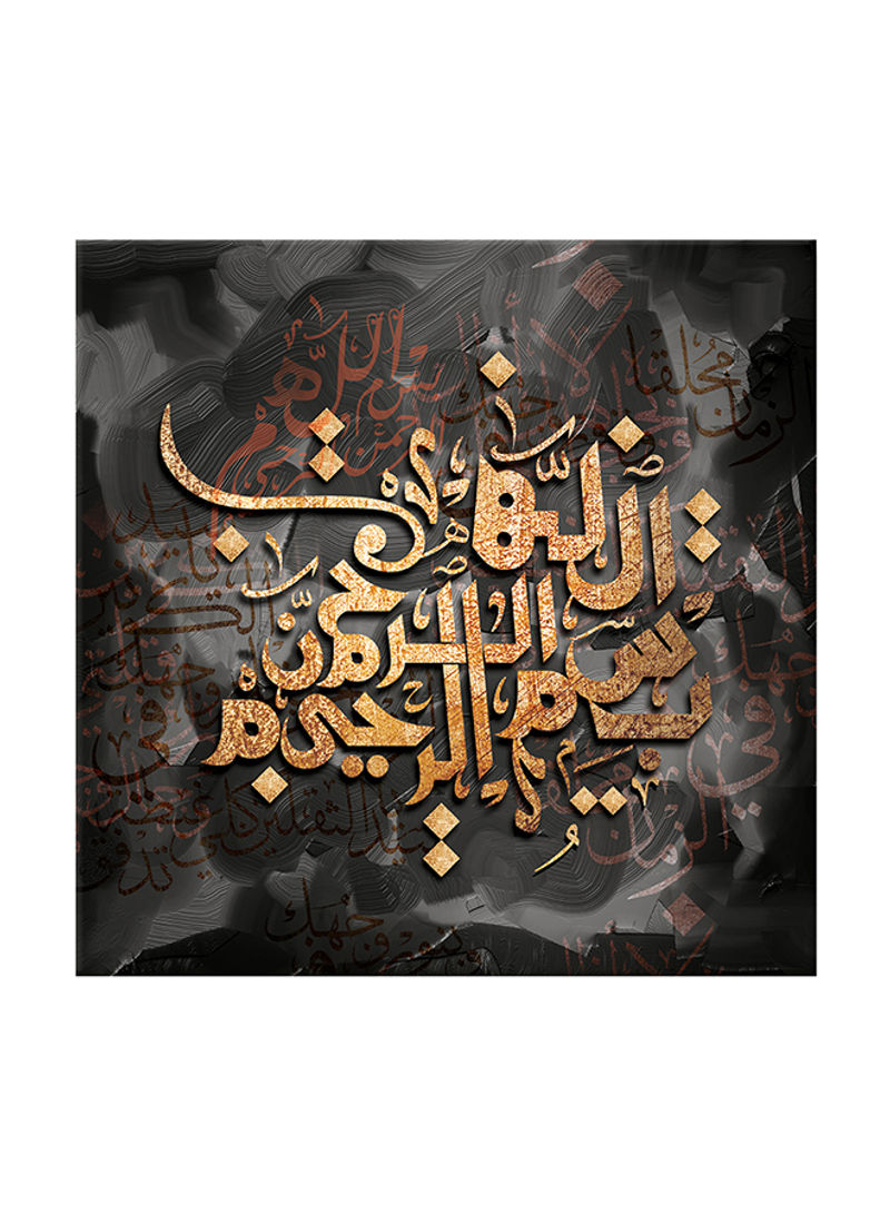 Vintage Arabic Calligraphy Canvas Painting Multicolor 80x80centimeter
