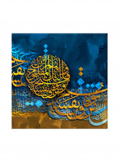 Vintage Arabic Calligraphy Canvas Painting Multicolor 80x80centimeter