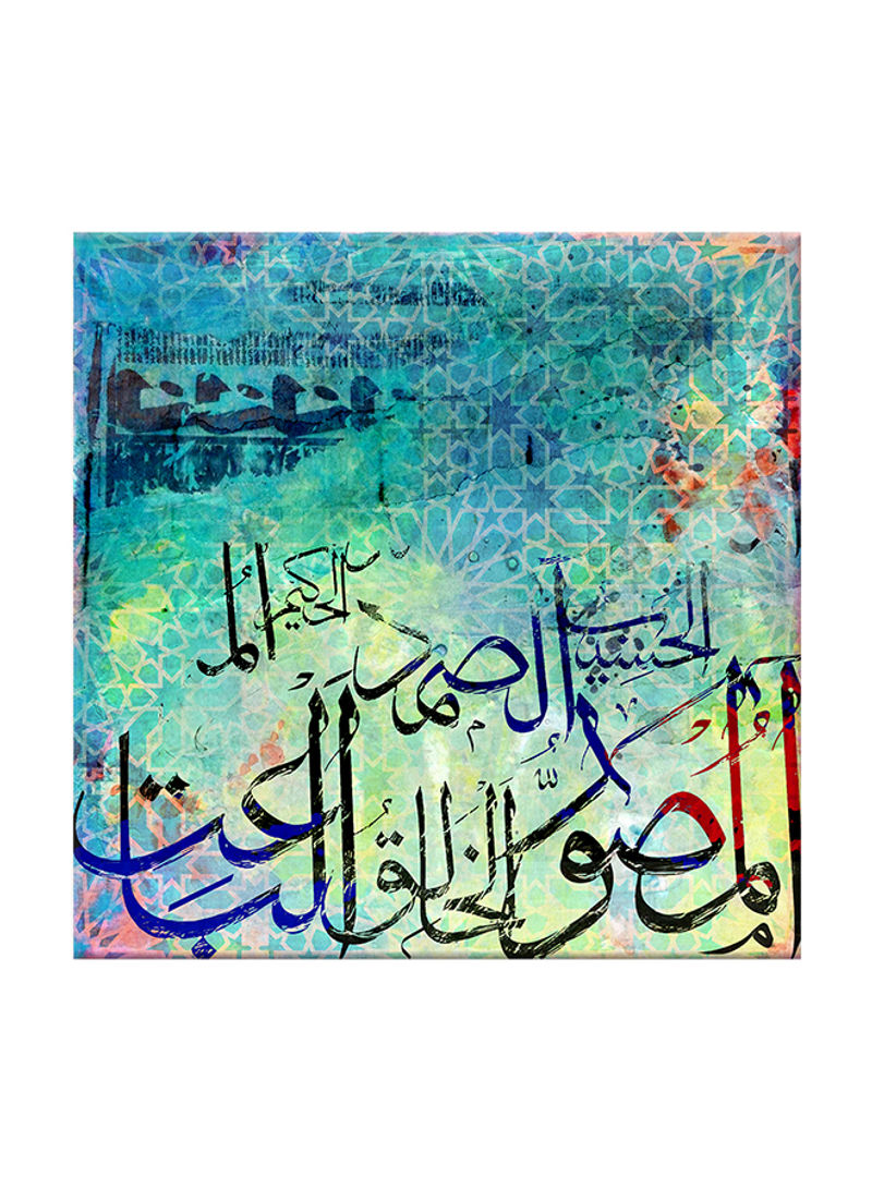 Vintage Oriental Arabic Calligraphy Canvas Painting Multicolour 80x80centimeter