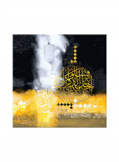 Vintage Arabic Calligraphy Canvas Painting Multicolor 80x80centimeter