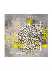 Vintage Arabic Calligraphy Canvas Painting Multicolor 80x80centimeter