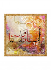 Vintage Arabic Calligraphy Canvas Painting Multicolour 80x80centimeter