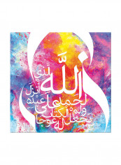 Vintage Arabic Calligraphy Canvas Painting Multicolour 80x80centimeter
