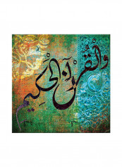 Vintage Arabic Calligraphy Canvas Painting Multicolour 80x80centimeter