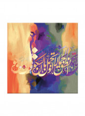 Vintage Arabic Calligraphy Canvas Painting Multicolour 80x80centimeter
