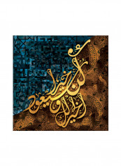 Vintage Arabic Calligraphy Canvas Painting Multicolour 80x80centimeter