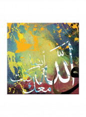 Vintage Arabic Calligraphy Canvas Painting Multicolour 80x80centimeter