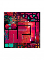 Vintage Geometric Arabic Calligraphy Canvas Painting Multicolor 80x80centimeter