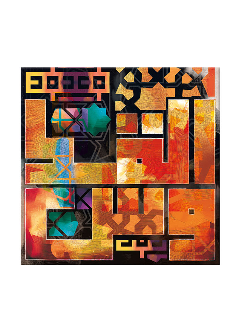 Vintage Geometric Arabic Calligraphy Canvas Painting Multicolor 80x80centimeter